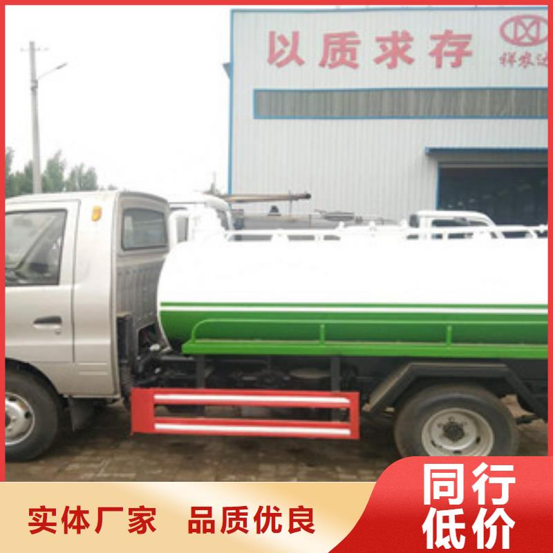 質(zhì)量優(yōu)的吸糞車本地廠家當(dāng)?shù)厣a(chǎn)廠家
