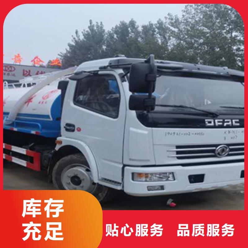 吸糞車讓利新老客戶