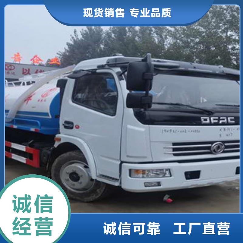 吸糞車更多詳情點擊