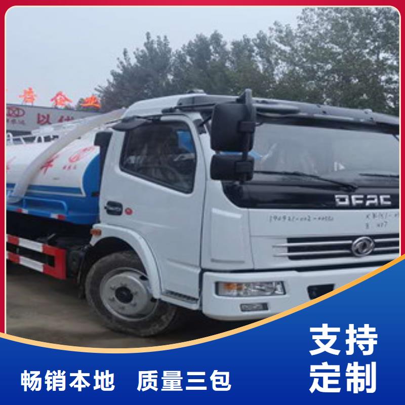 供應(yīng)批發(fā)吸糞車-優(yōu)質(zhì)真材實料加工定制