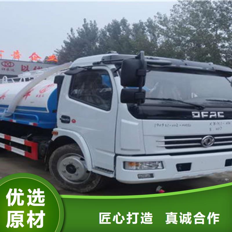 吸糞車-吸糞車品質(zhì)保證
