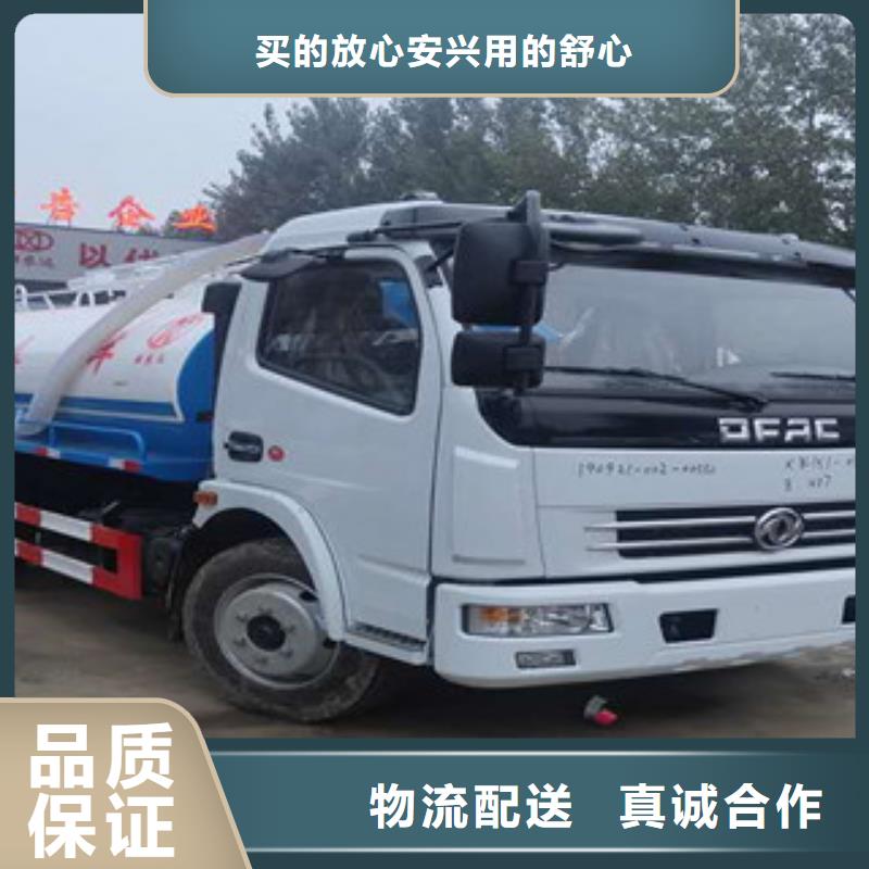 質(zhì)優(yōu)價廉的吸糞車公司同城服務(wù)商