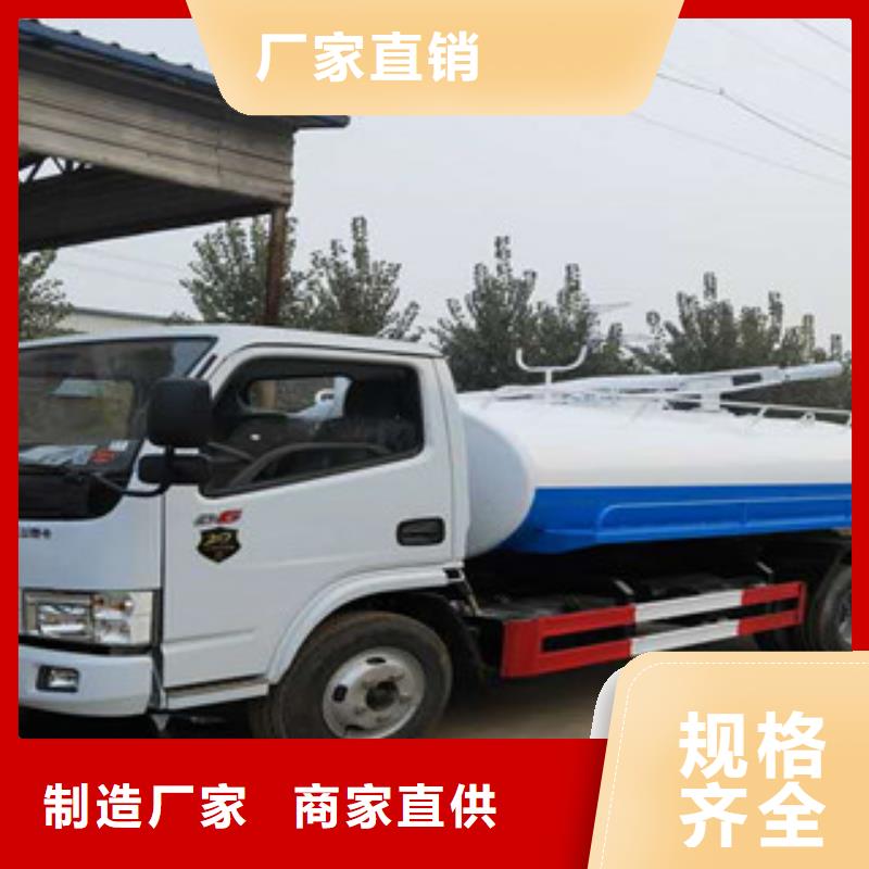 定做吸糞車、優(yōu)質(zhì)吸糞車廠家