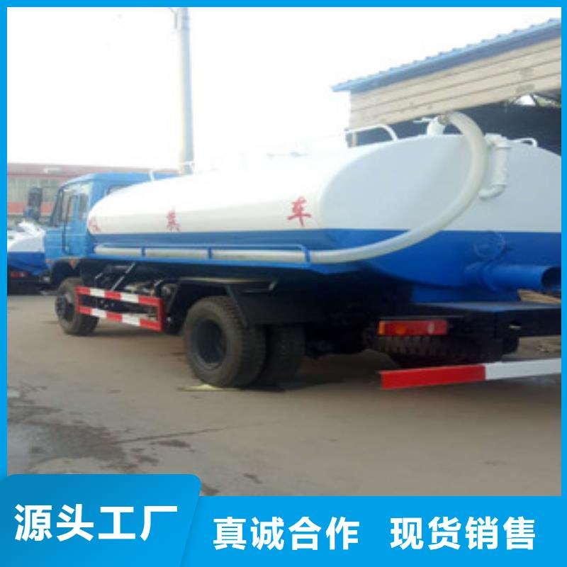 吸糞車(chē)優(yōu)選廠商
