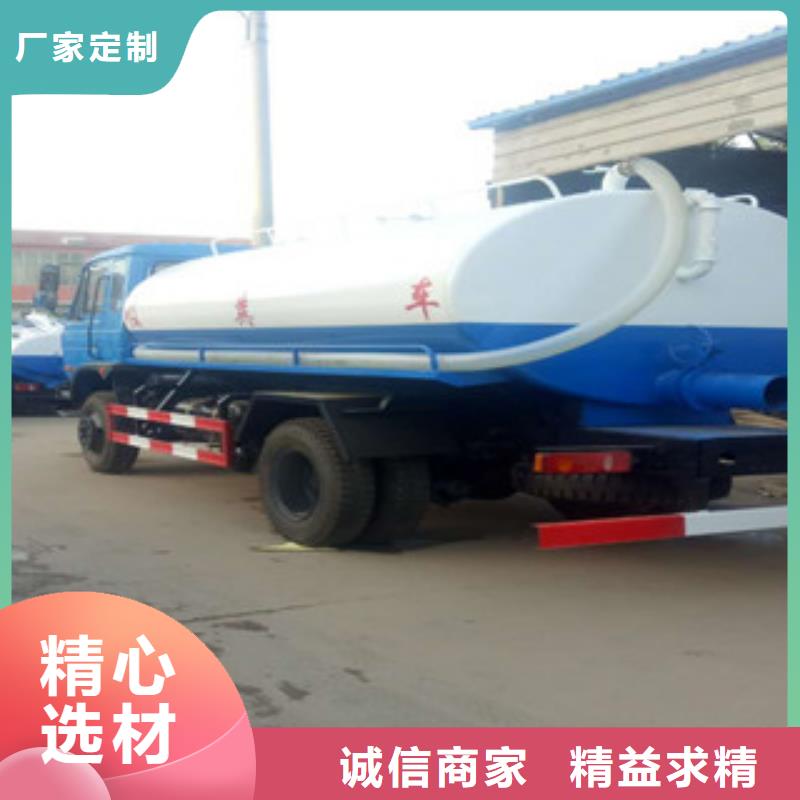 吸糞車、吸糞車廠家直銷-價(jià)格實(shí)惠