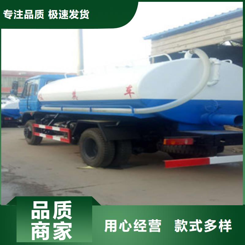 吸糞車品質(zhì)卓越