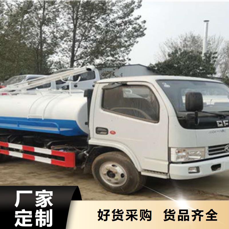 吸糞車的用途分析來圖來樣定制