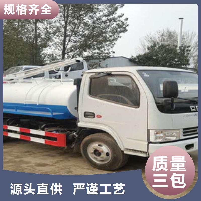 庫(kù)存充足的吸糞車基地