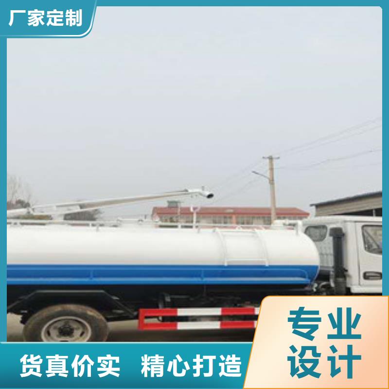 定做吸糞車、優(yōu)質(zhì)吸糞車廠家本地服務(wù)商
