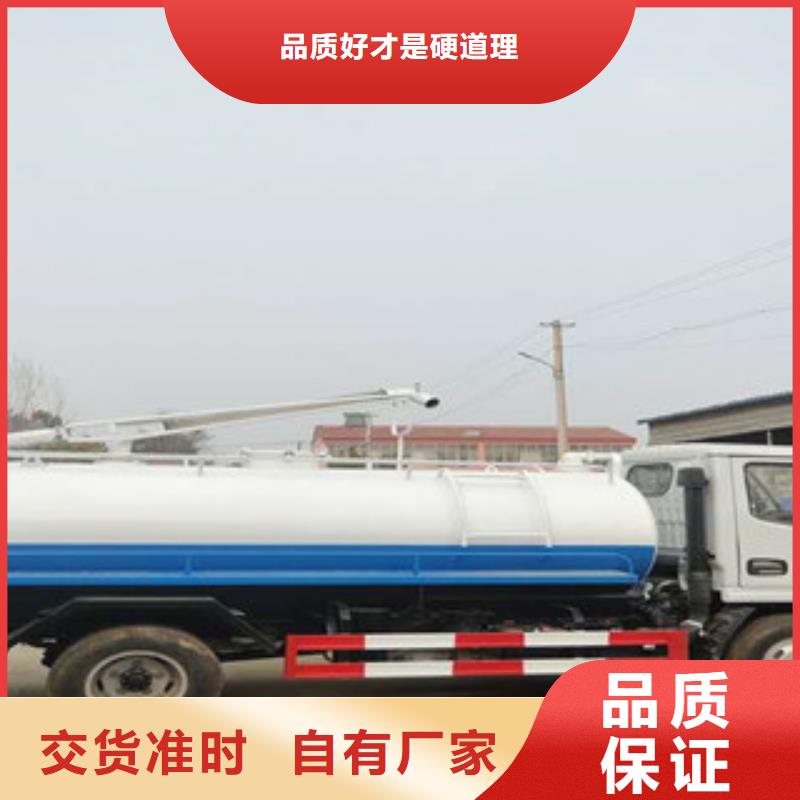 吸糞車貼心售后符合標(biāo)準(zhǔn)