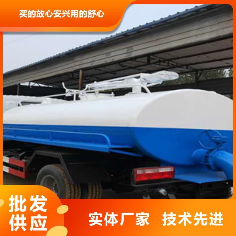 吸糞車(chē)品牌供貨商