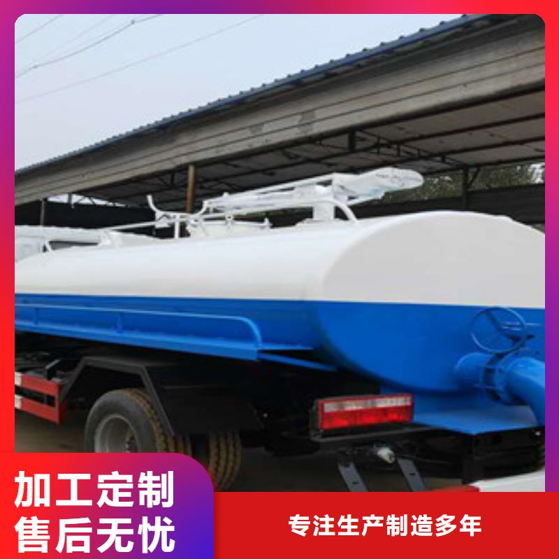 吸糞車(chē)供應(yīng)廠家