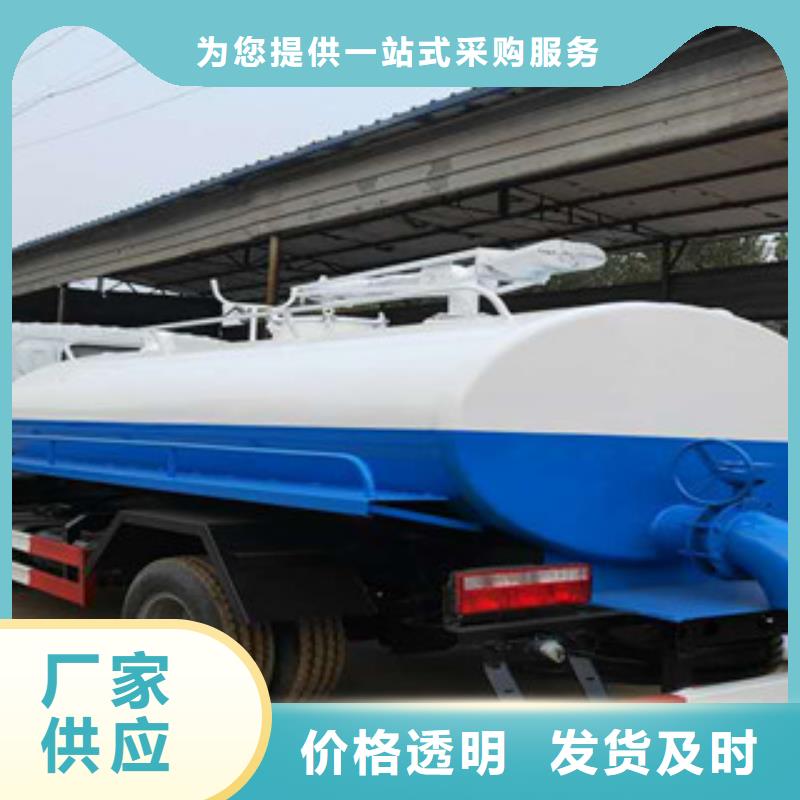 吸糞車歡迎詢價