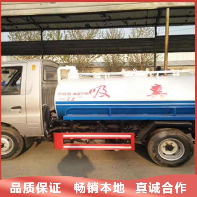 吸糞車咨詢電話