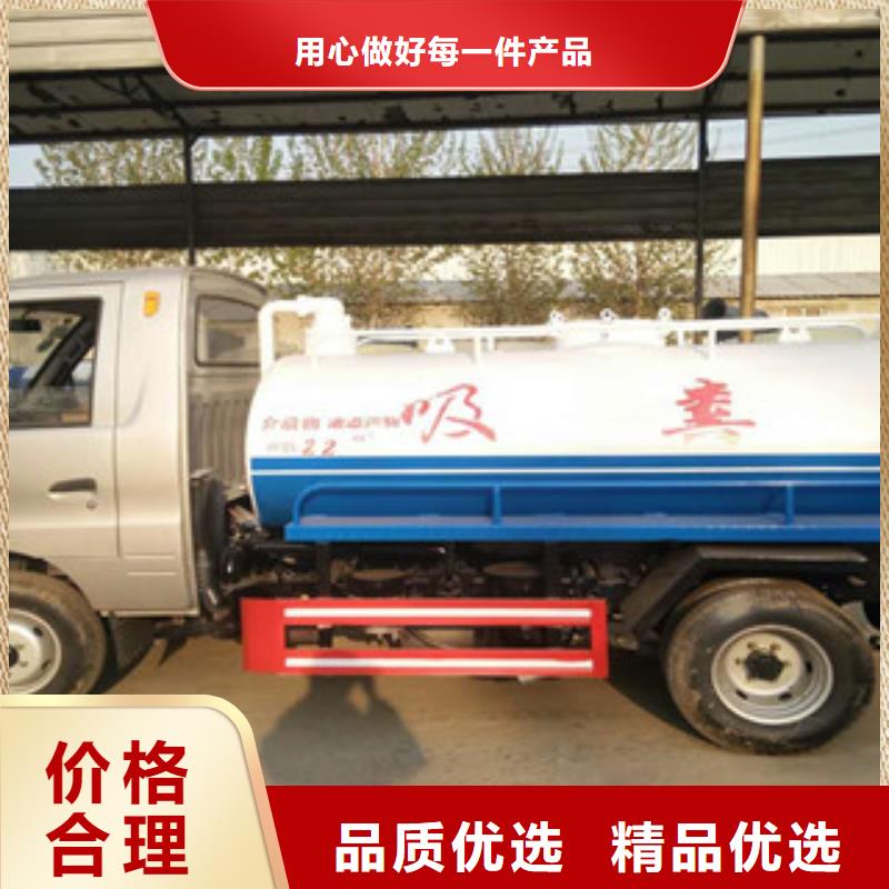 訂購吸糞車