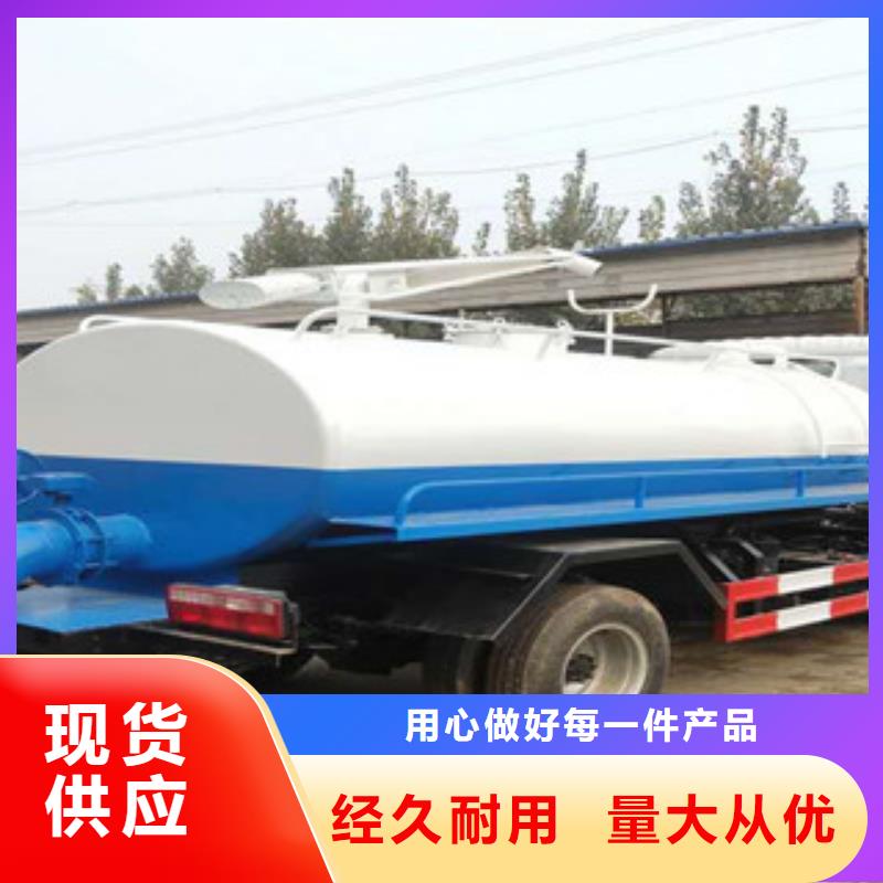 吸糞車-熱銷本地貨源