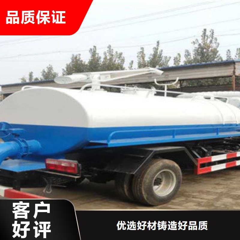 吸糞車直銷廠家