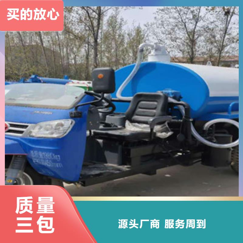 吸糞車廠家直發(fā)