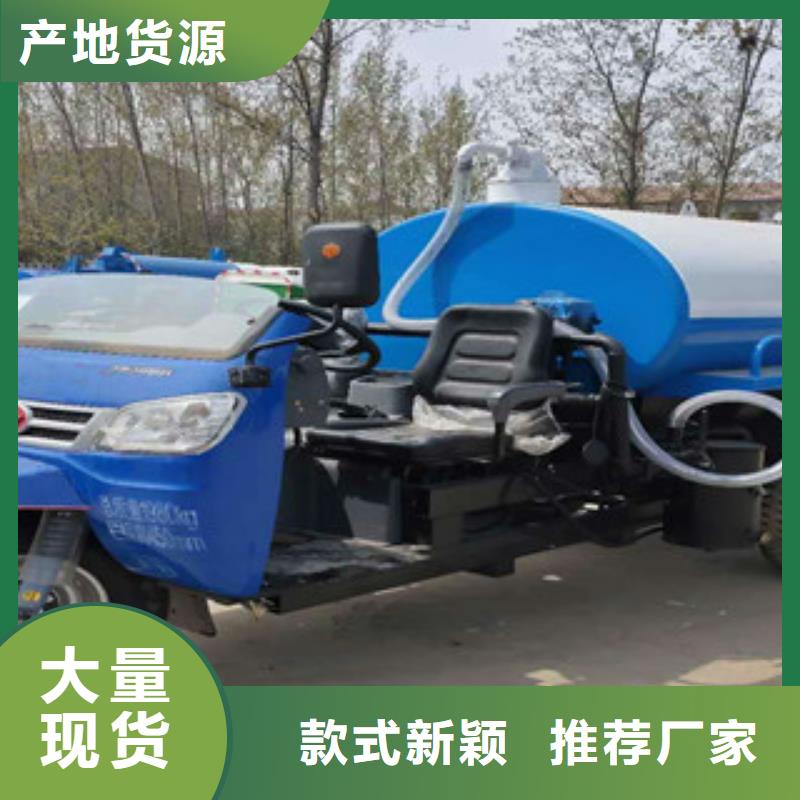 本地吸糞車生產(chǎn)廠家