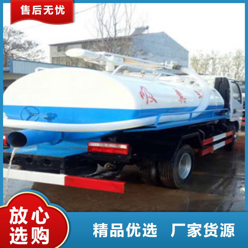 批發(fā)吸糞車的生產(chǎn)廠家