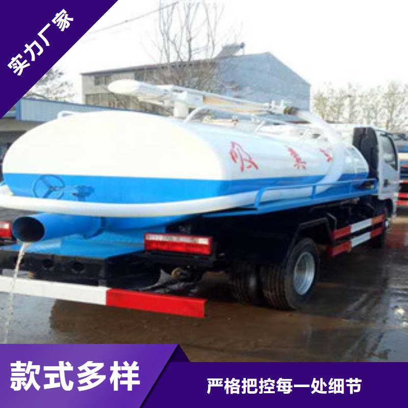 吸糞車廠家——十余年更專業(yè)