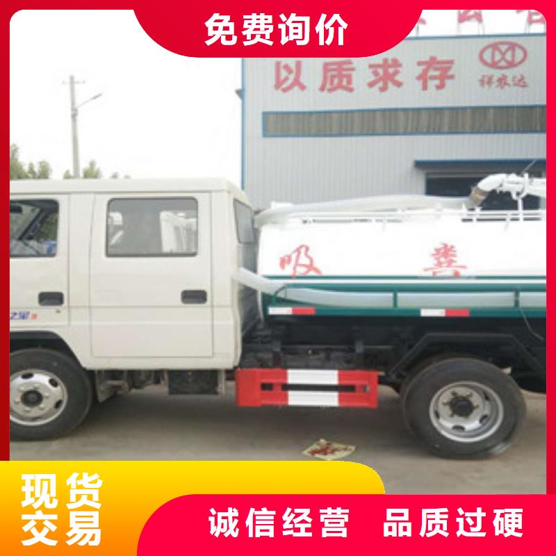 吸糞車價格厚道