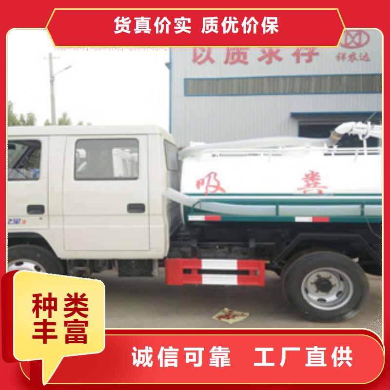 吸糞車廠家批發(fā)價(jià)格