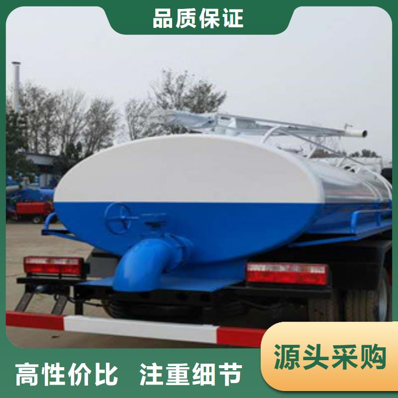 吸糞車廠家供應(yīng)商擁有多家成功案例