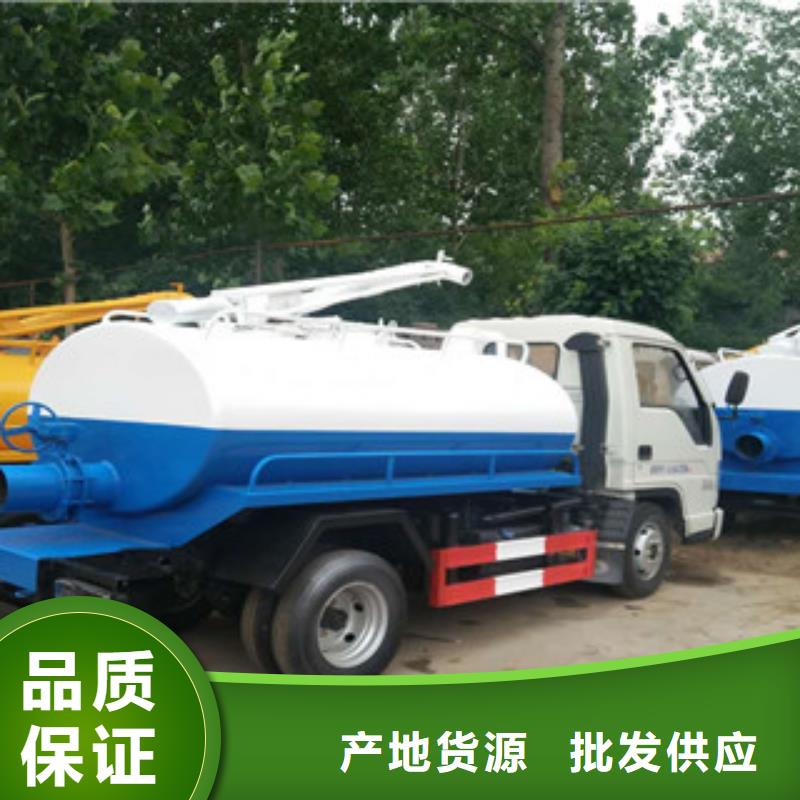 吸糞車隊伍