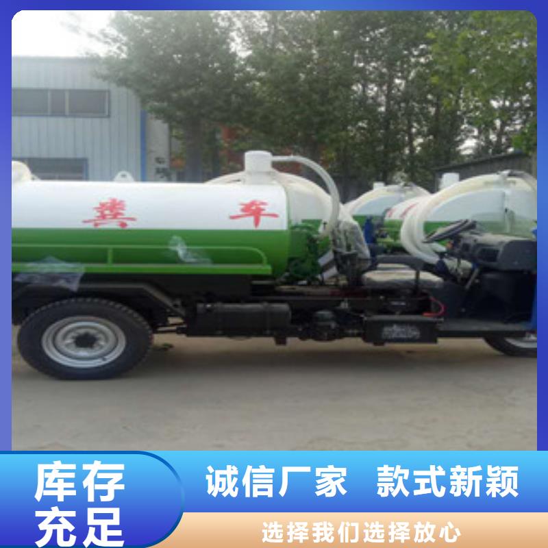發(fā)貨速度快的吸糞車公司