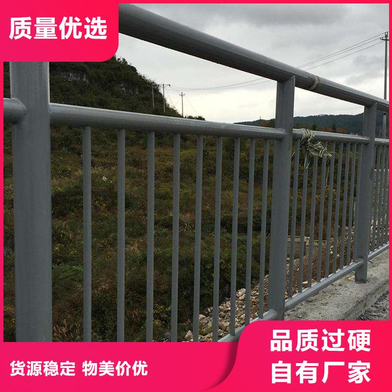 橋梁護(hù)欄、橋梁護(hù)欄廠家-誠(chéng)信經(jīng)營(yíng)