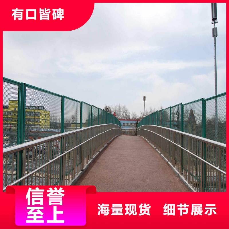 橋梁護(hù)欄質(zhì)量可靠的廠家
