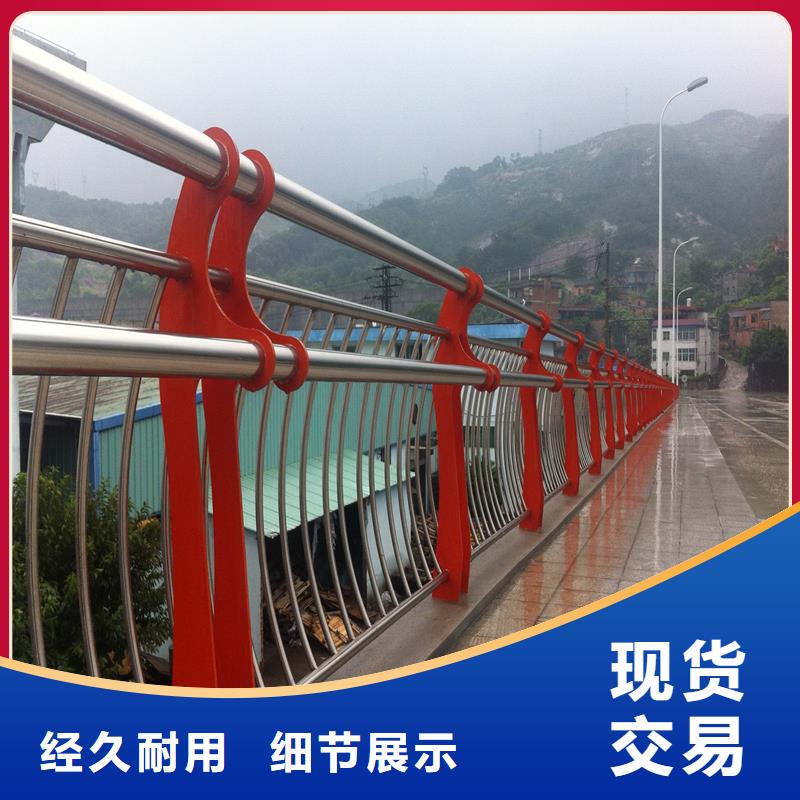 好消息：橋梁護欄廠家優(yōu)惠促銷庫存量大