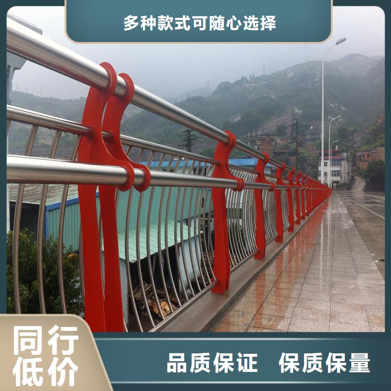 2025歡迎訪問##橋梁護(hù)欄##生產(chǎn)廠家用品質(zhì)贏得客戶信賴