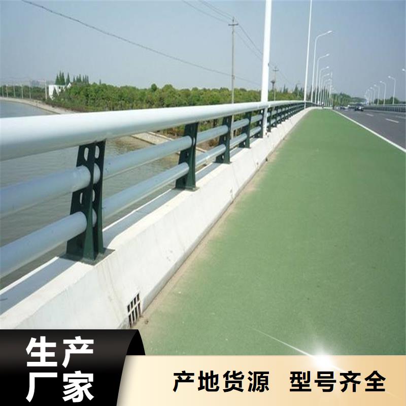 橋梁護欄企業(yè)-實力雄厚
