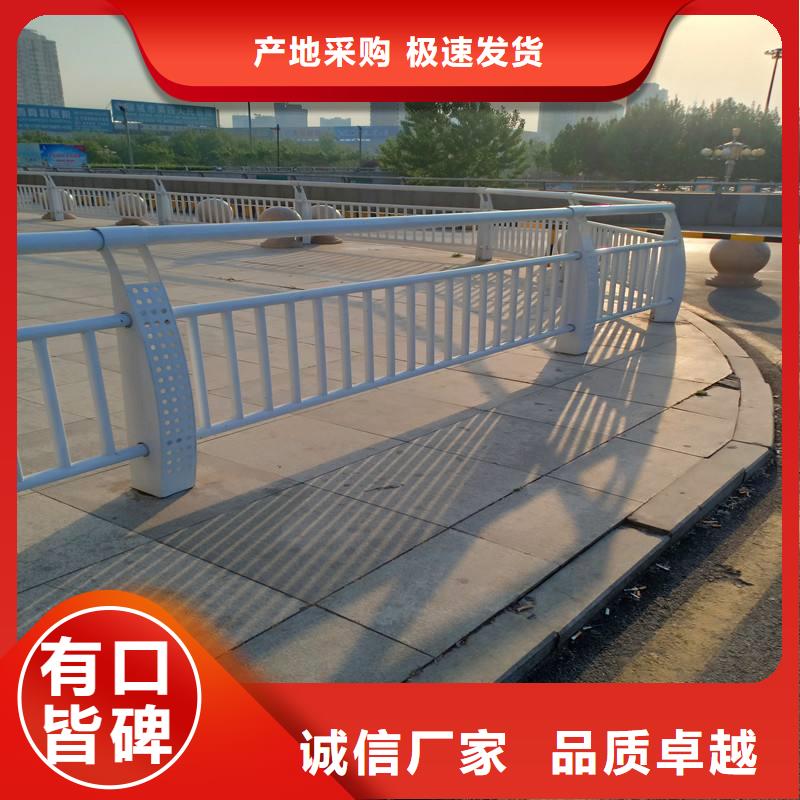 橋梁護(hù)欄質(zhì)量可靠的廠家