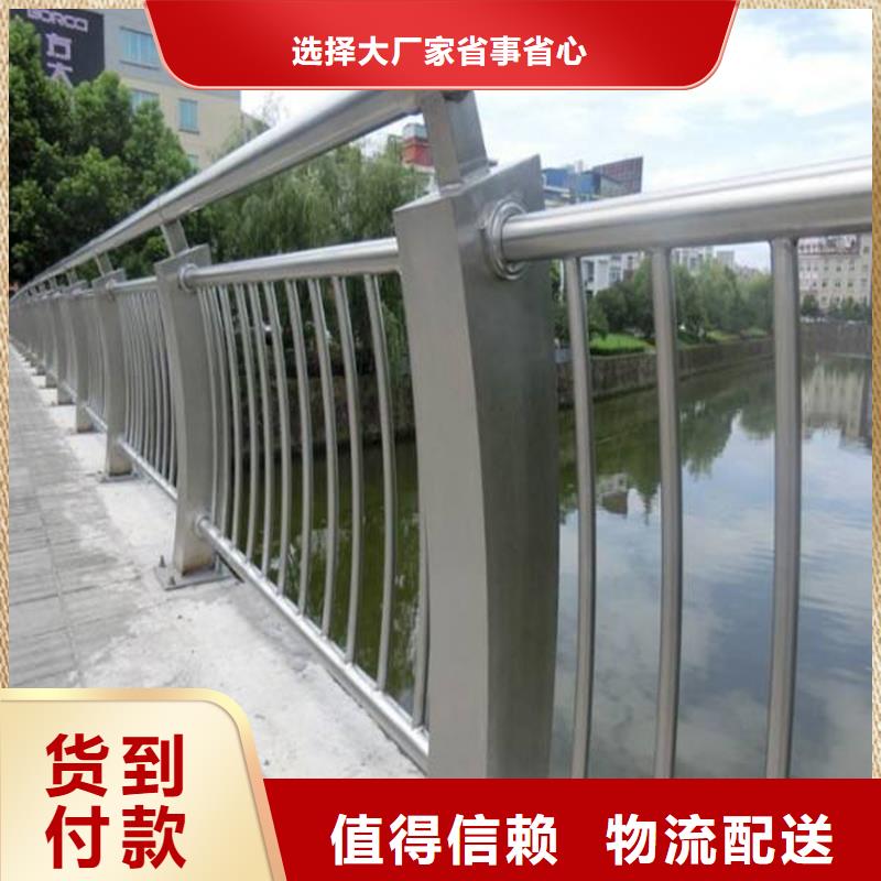 橋梁護欄-橋梁護欄貨源足源廠供貨