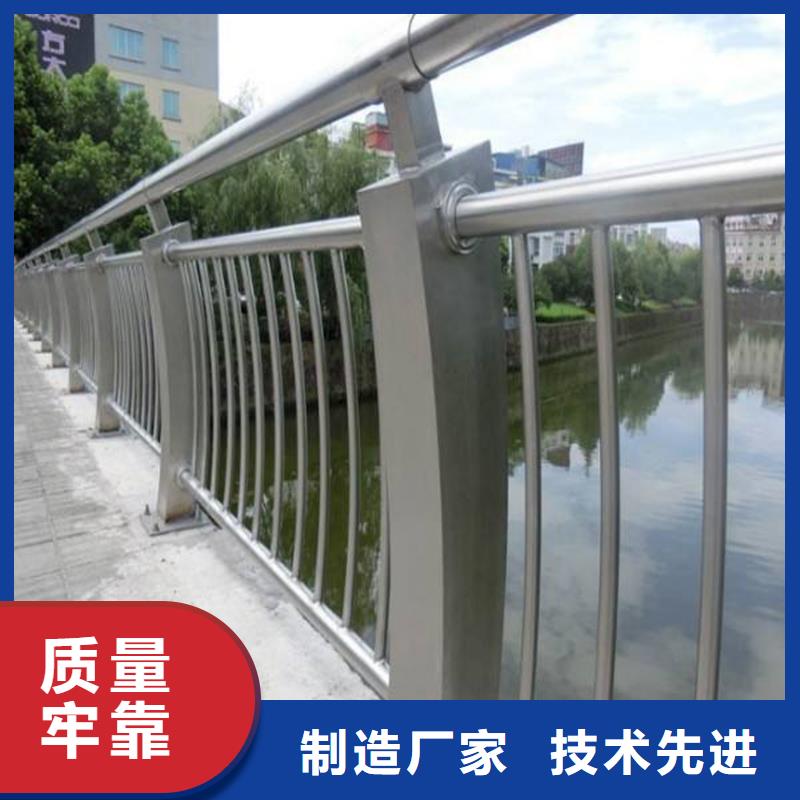 2025貨到付款#橋梁護欄#生產(chǎn)廠家
