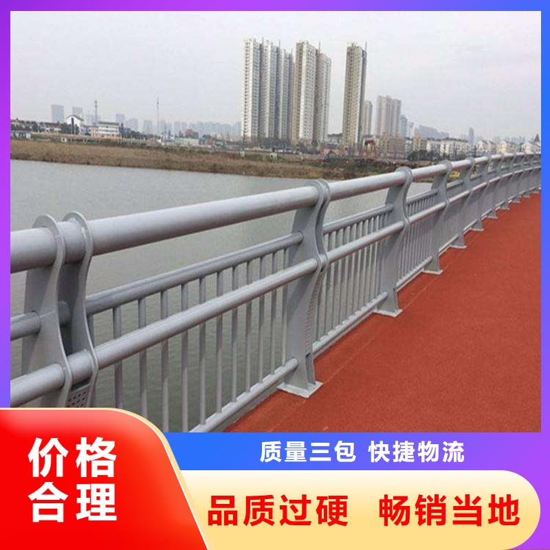 橋梁護(hù)欄用戶喜愛廠家同城生產(chǎn)商