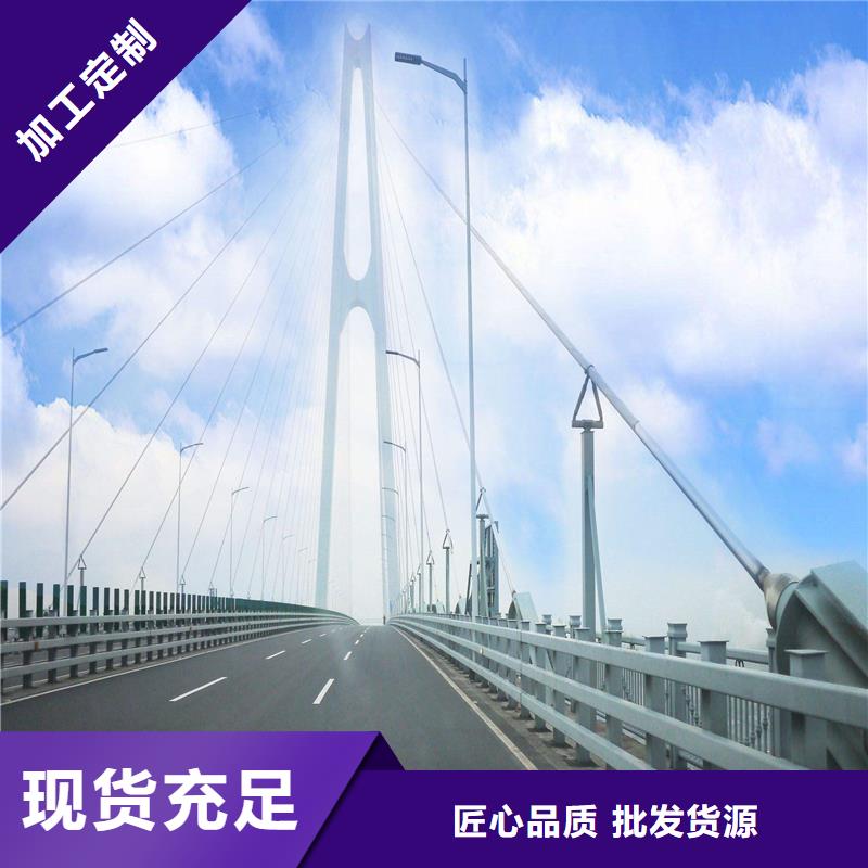 橋梁護(hù)欄廠家-更專業(yè)發(fā)貨迅速
