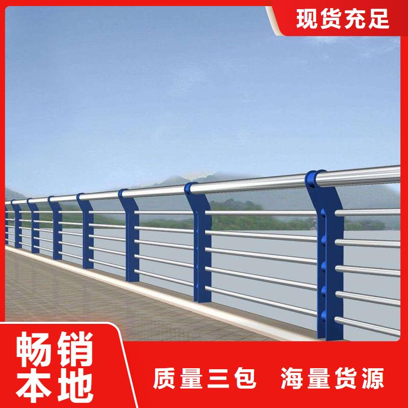 橋梁護(hù)欄實(shí)體大廠家正規(guī)廠家
