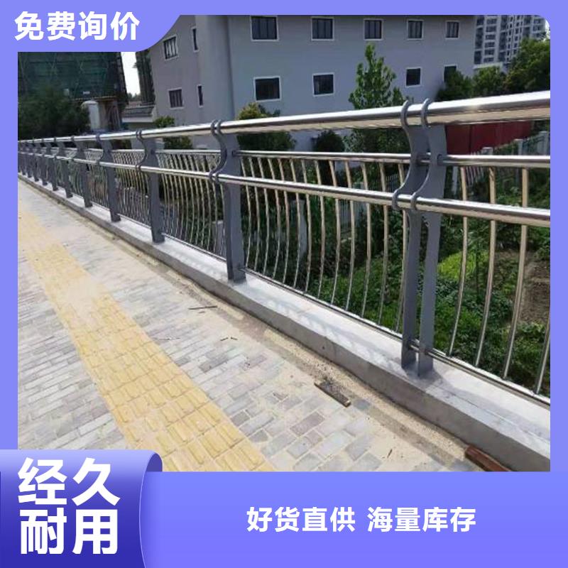 定做燈光護(hù)欄的經(jīng)銷商多種規(guī)格庫存充足