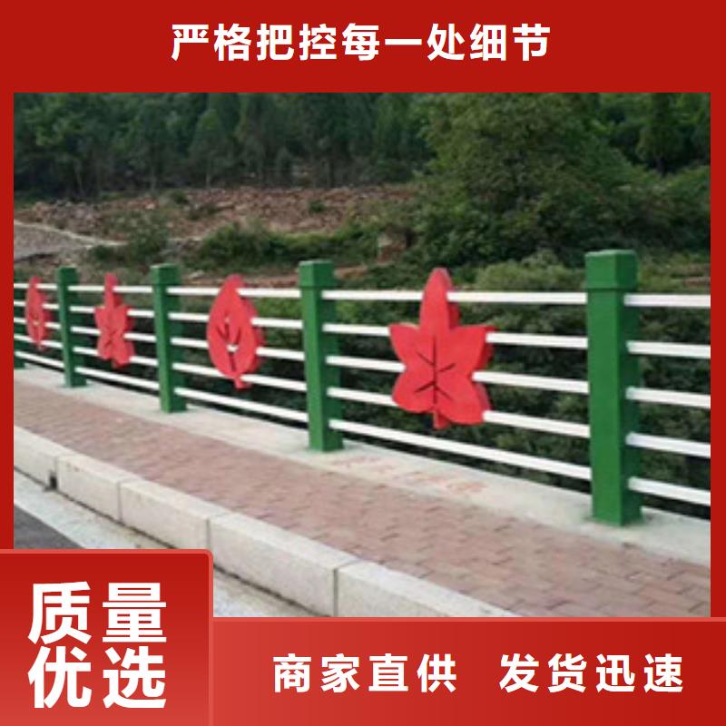 重信譽(yù)橋梁護(hù)欄廠家價(jià)格源頭把關(guān)放心選購(gòu)