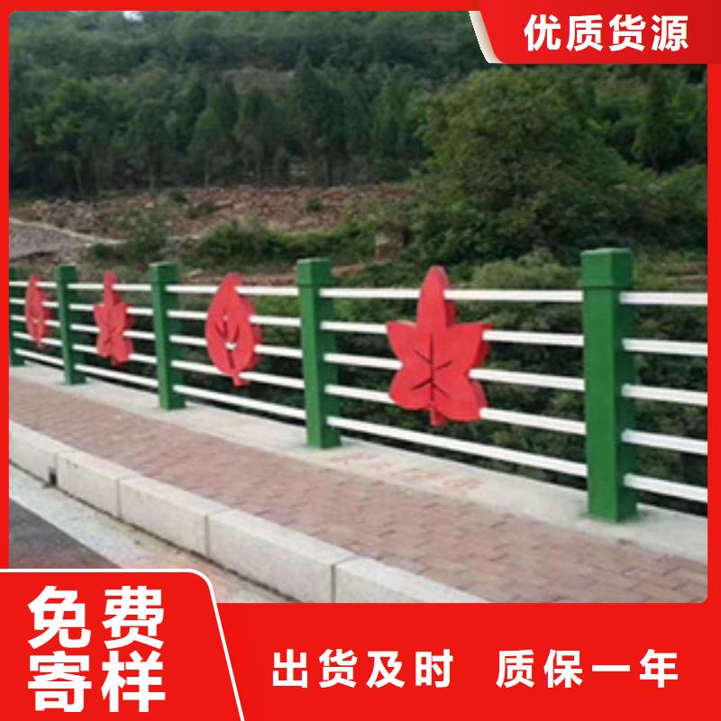 從事橋梁護欄銷售的廠家