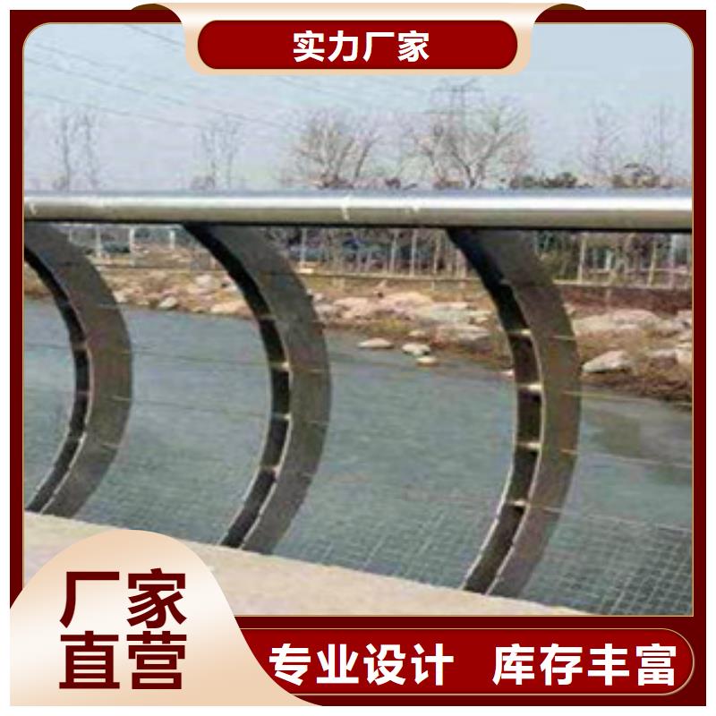 橋梁護(hù)欄廠家，貨源足貨源足質(zhì)量好