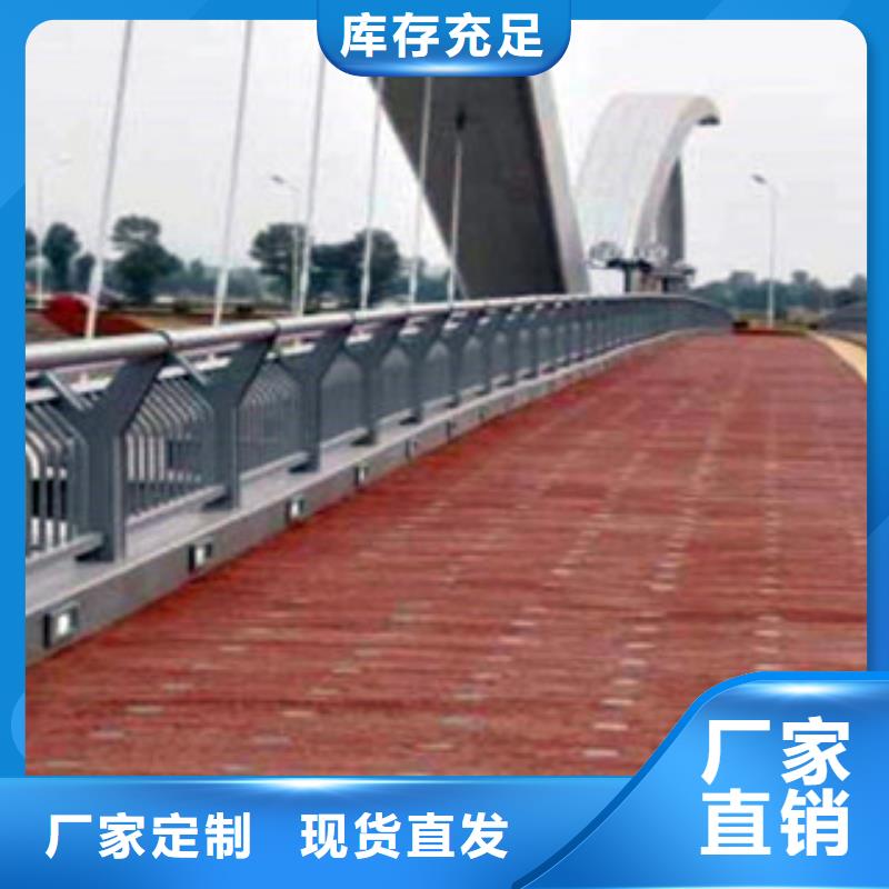 橋梁護(hù)欄_讓您放心的選擇