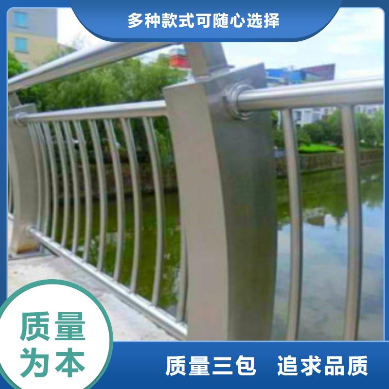 橋梁護(hù)欄_讓您放心的選擇專(zhuān)注產(chǎn)品質(zhì)量與服務(wù)