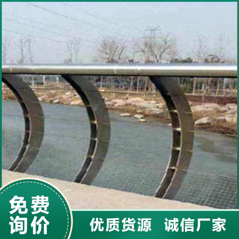 橋梁護(hù)欄廠家價(jià)格優(yōu)勢(shì)