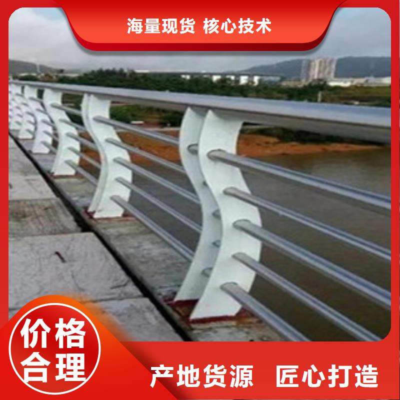 橋梁護(hù)欄安裝好產(chǎn)品有口碑