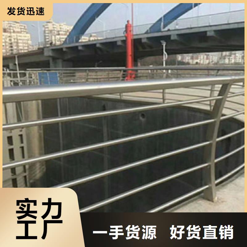 橋梁護(hù)欄廠家廣受好評(píng)滿(mǎn)足您多種采購(gòu)需求